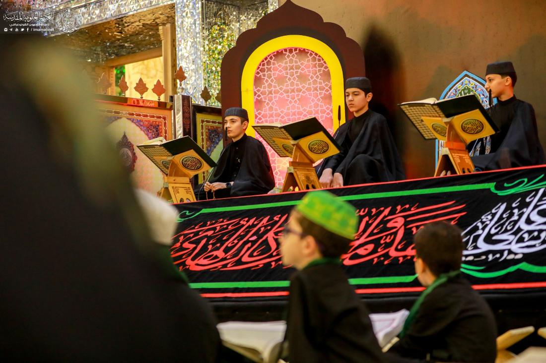 الختمة القرآنية للبراعم في العتبة العلوية المقدسة تزامناً مع ذكرى استشهاد أمير المؤمنين علي (عليه السلام) | 