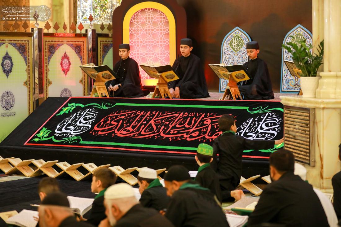 الختمة القرآنية للبراعم في العتبة العلوية المقدسة تزامناً مع ذكرى استشهاد أمير المؤمنين علي (عليه السلام) | 
