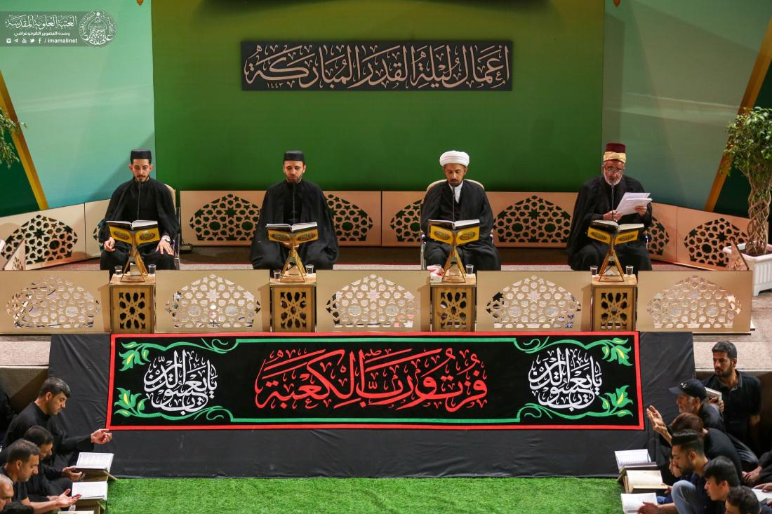 قراءة دعاء الجوشن الكبير - إحياء مراسم ليلة القدر المباركة بروايتها الثانية في رحاب مرقد المولى أمير المؤمنين عليه السلام ليلة شهادته الأليمة | 