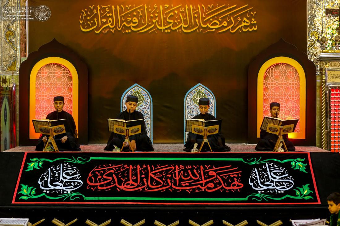 الختمة القرآنية للبراعم في العتبة العلوية المقدسة تزامناً مع ذكرى استشهاد أمير المؤمنين علي (عليه السلام) | 