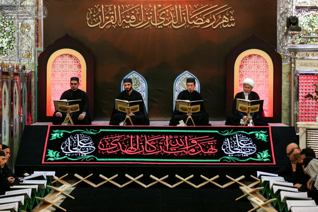 الختمة القرآنية في العتبة العلوية المقدسة تزامناً مع ذكرى استشهاد  امير المؤمنين علي (عليه السلام) | 