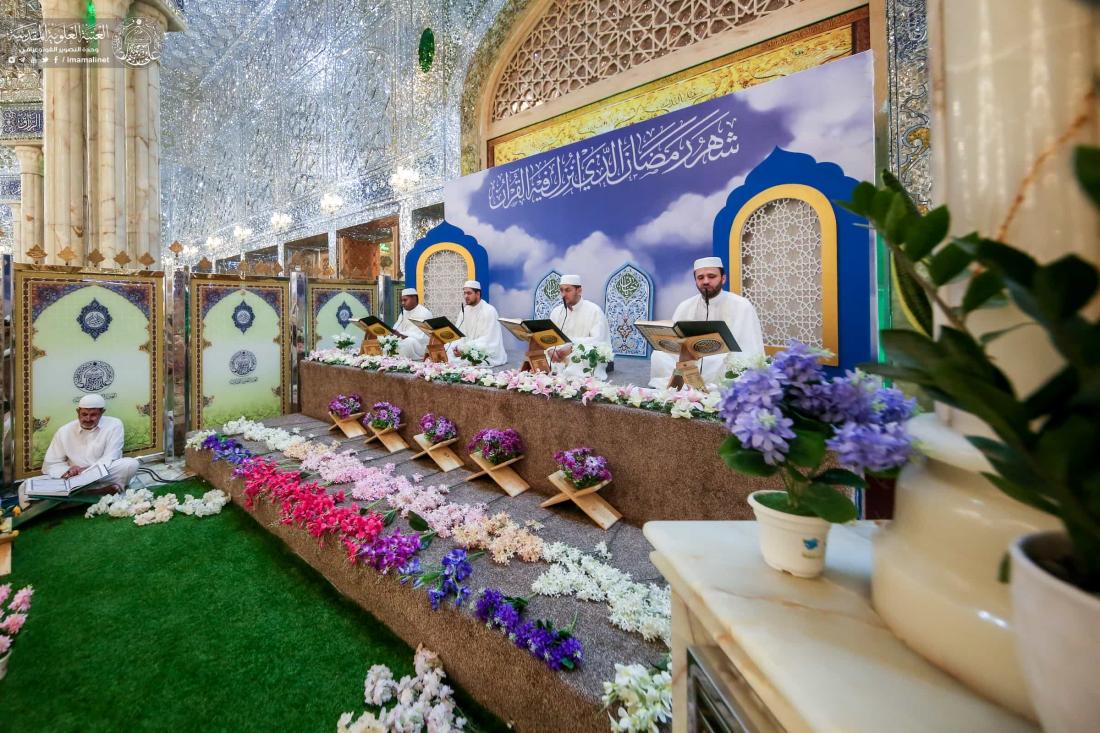 الختمة القرآنية المباركة في ختام شهر رمضان المبارك | 