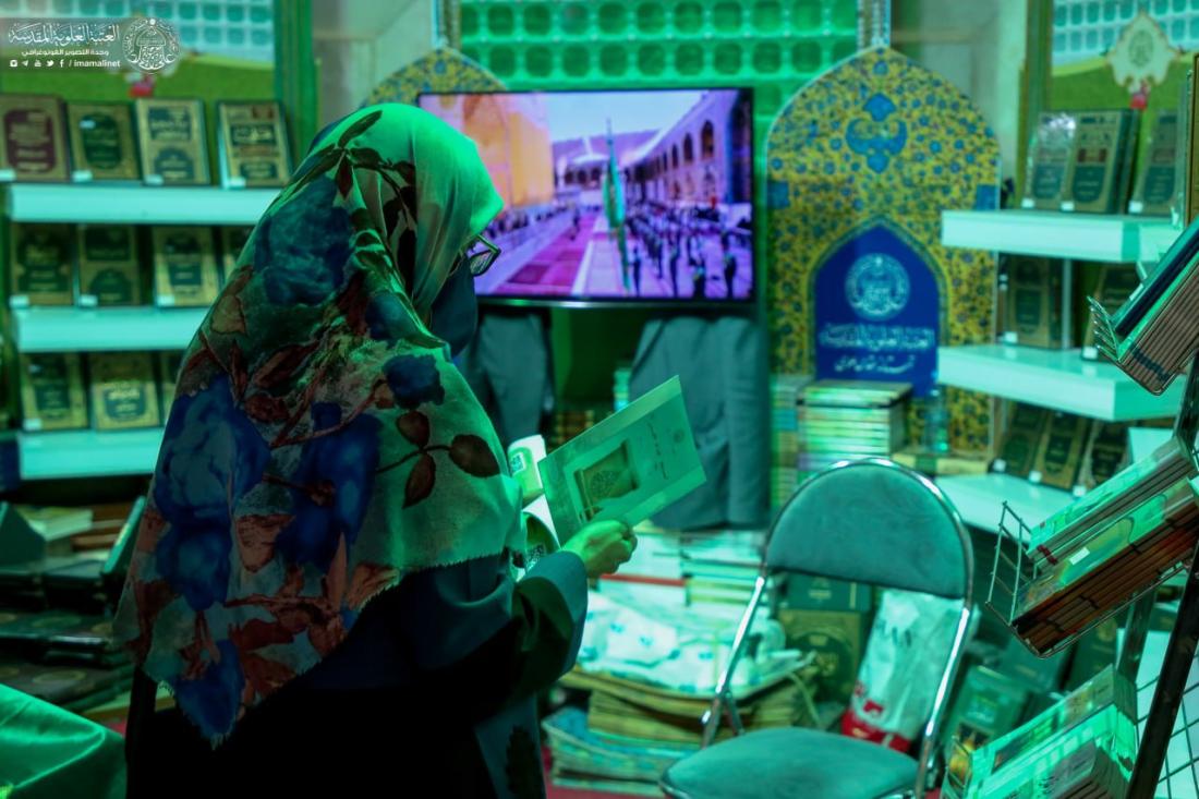 إشادة واسعة بمشاركة العتبة العلوية المقدسة في معرض الكتاب الدولي في العاصمة الايرانية طهران | 