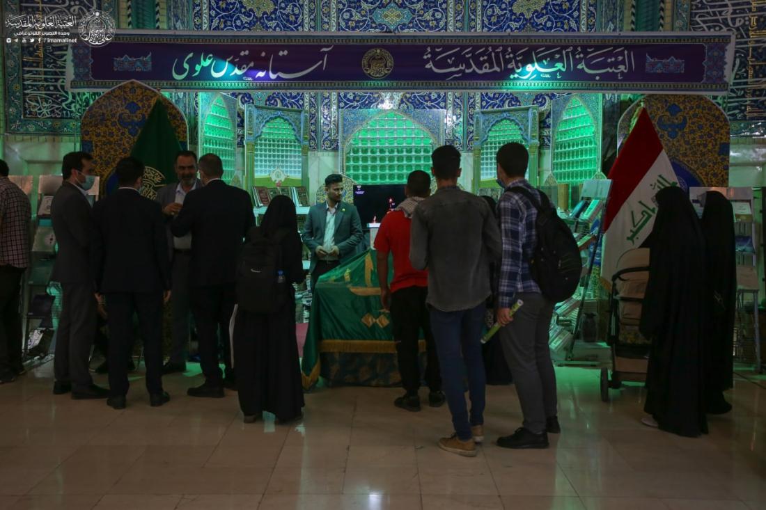 إشادة واسعة بمشاركة العتبة العلوية المقدسة في معرض الكتاب الدولي في العاصمة الايرانية طهران | 