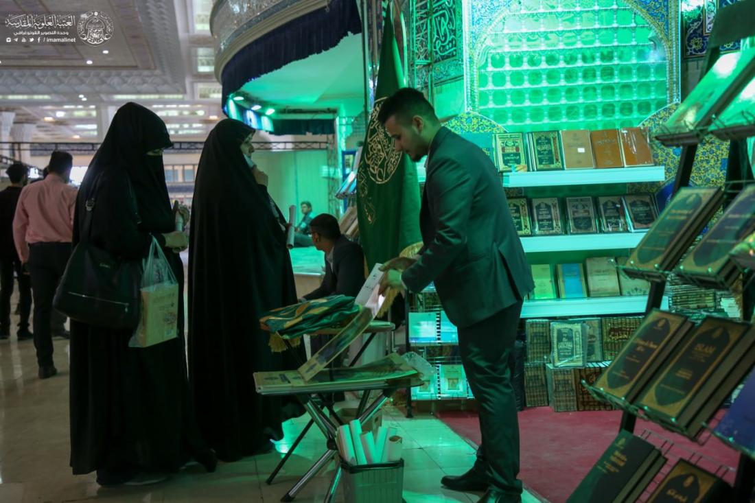 إشادة واسعة بمشاركة العتبة العلوية المقدسة في معرض الكتاب الدولي في العاصمة الايرانية طهران | 