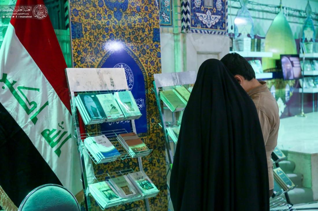 إشادة واسعة بمشاركة العتبة العلوية المقدسة في معرض الكتاب الدولي في العاصمة الايرانية طهران | 