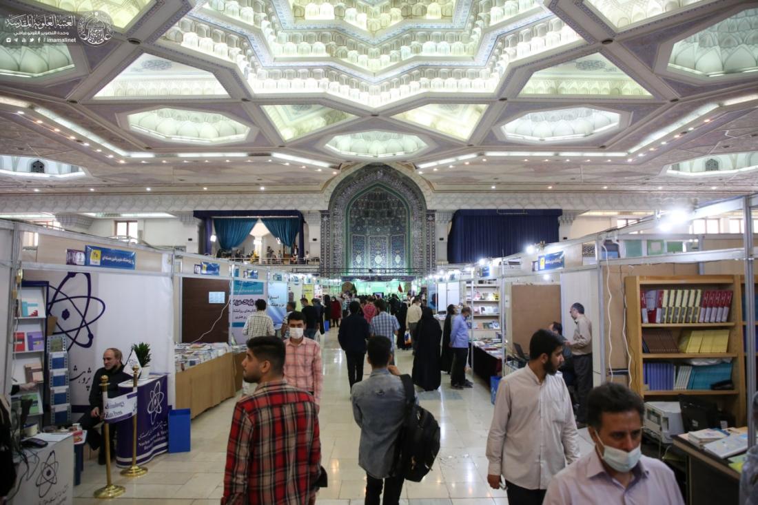 إشادة واسعة بمشاركة العتبة العلوية المقدسة في معرض الكتاب الدولي في العاصمة الايرانية طهران | 