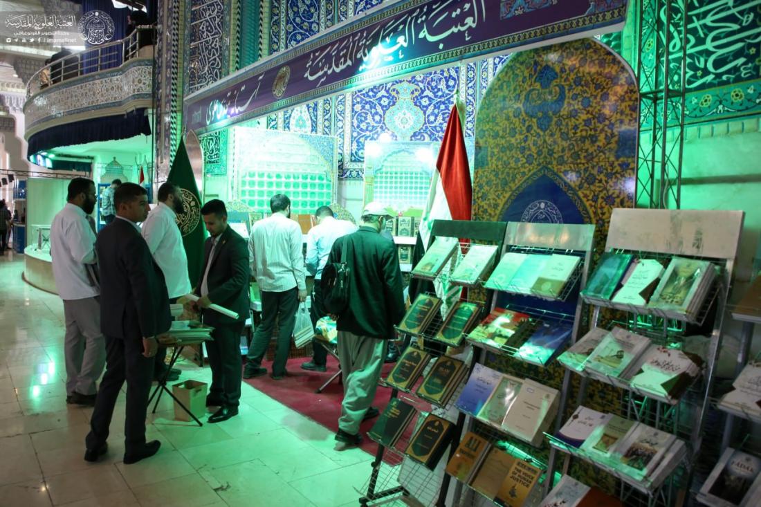 إشادة واسعة بمشاركة العتبة العلوية المقدسة في معرض الكتاب الدولي في العاصمة الايرانية طهران | 