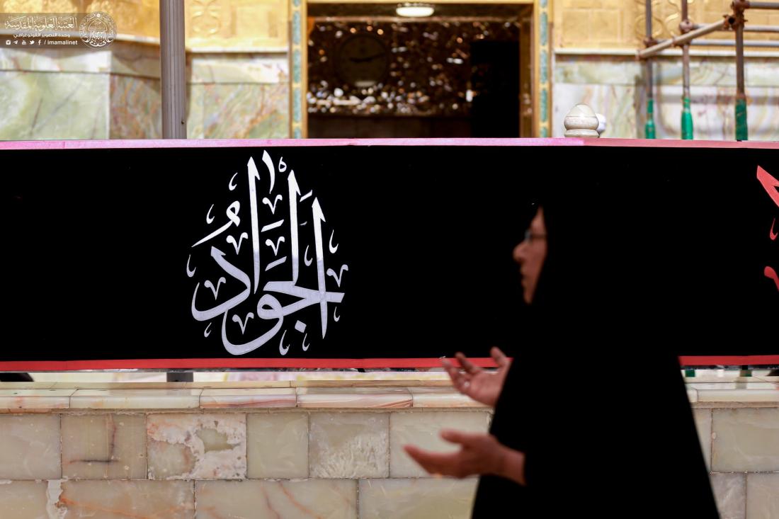 العتبة العلوية المقدسة تتشح بالسواد إيذاناً بالذكرى الأليمة لشهادة الإمام الجواد (ع) | 