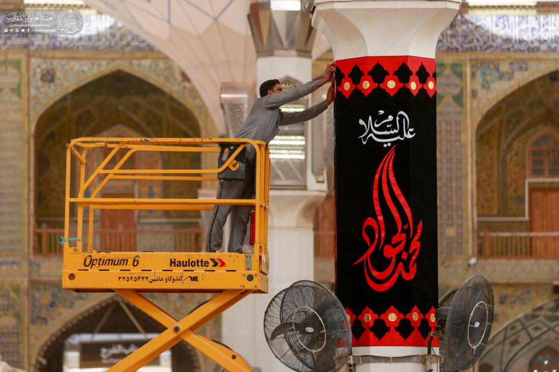 العتبة العلوية المقدسة تتشح بالسواد إيذاناً بالذكرى الأليمة لشهادة الإمام الجواد (ع) | 