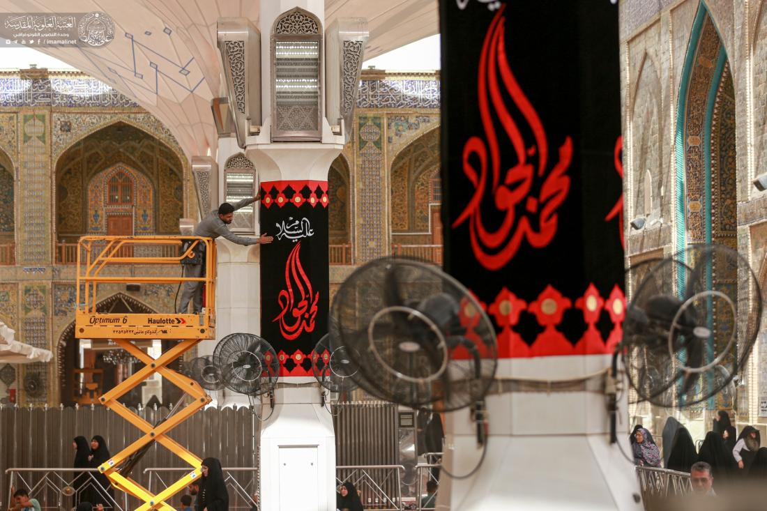 العتبة العلوية المقدسة تتشح بالسواد إيذاناً بالذكرى الأليمة لشهادة الإمام الجواد (ع) | 