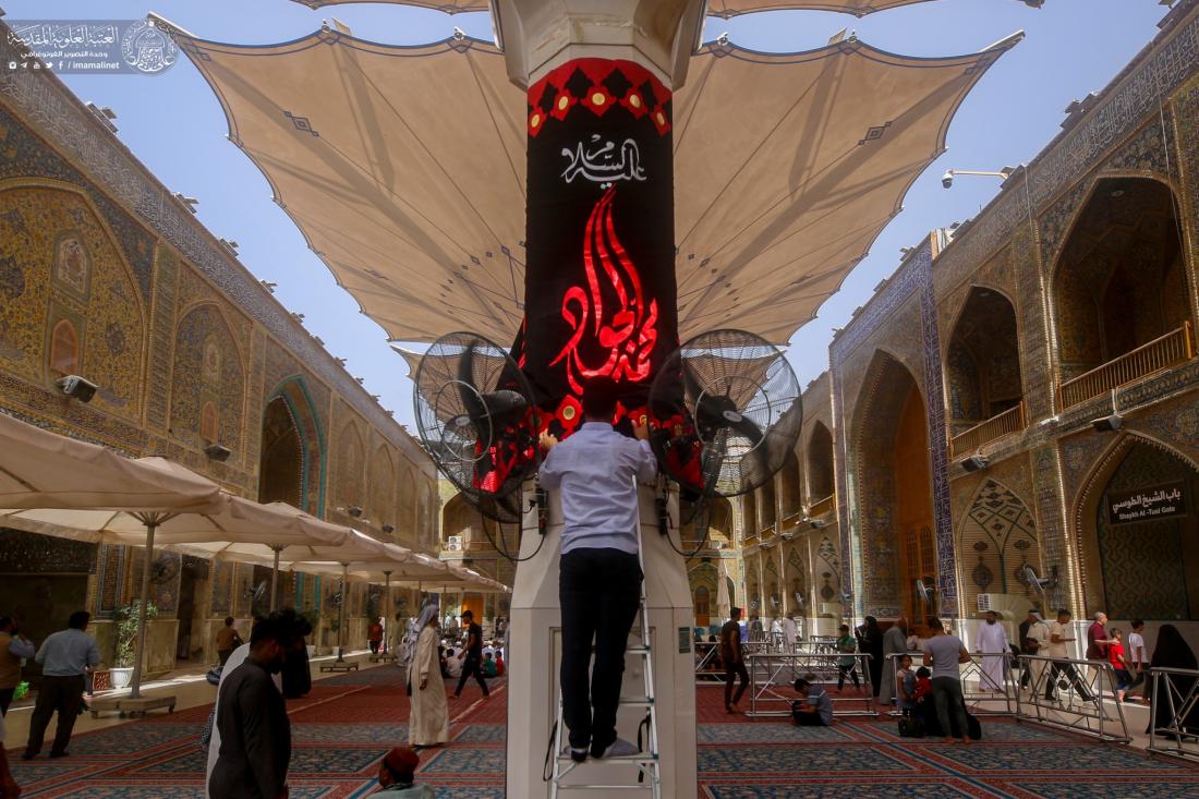 العتبة العلوية المقدسة تتشح بالسواد إيذاناً بالذكرى الأليمة لشهادة الإمام الجواد (ع) | 