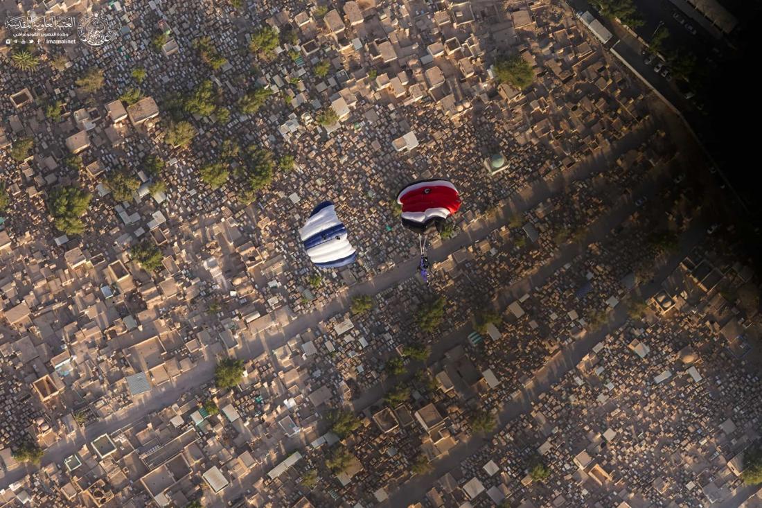 الهبوط المظلي لحاملي راية بيعة الغدير في النجف الاشرف | 