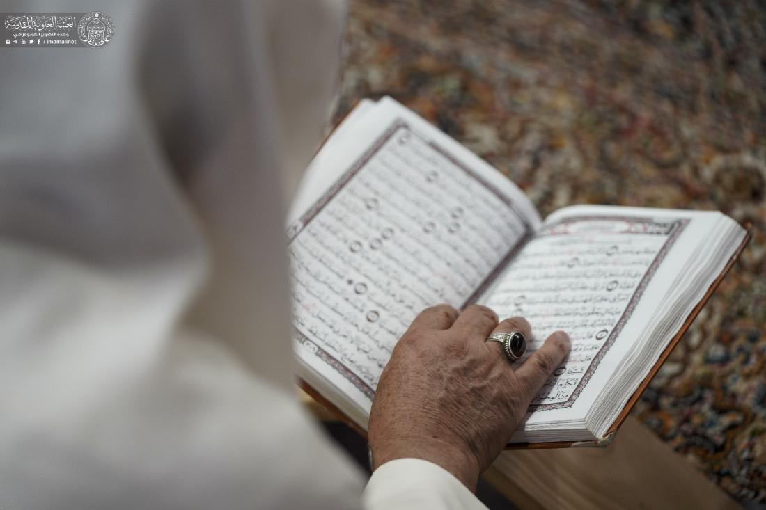 المحفل القرآني في يوم عيد الغدير الأغر | 
