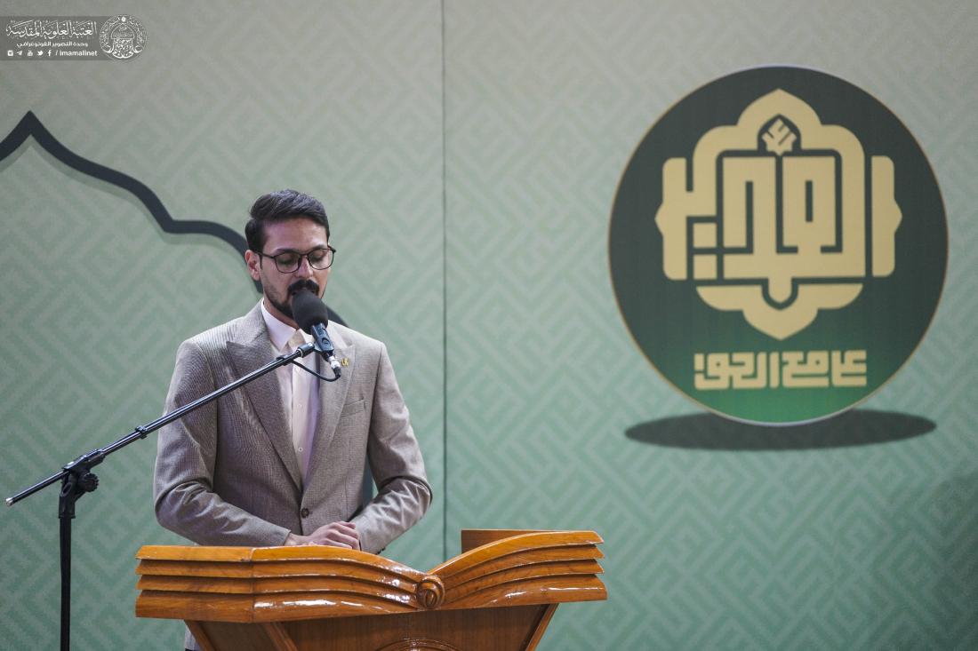 المحفل القرآني في يوم عيد الغدير الأغر | 