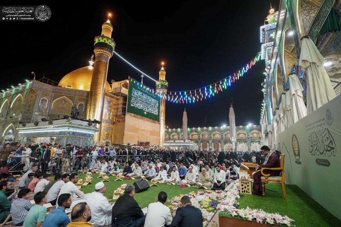 المحفل القرآني في يوم عيد الغدير الأغر | 