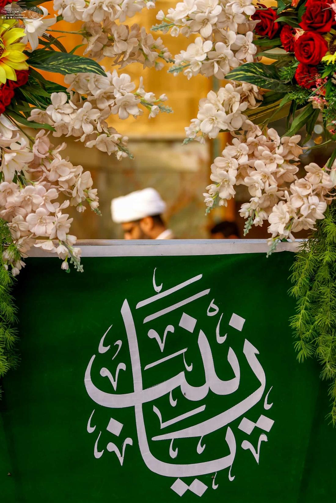 مراسم الزيارة الصباحية .. منتسبو العتبة العلوية المقدسة يحيون الذكرى العطرة الميمونة لمولد السيدة زينب (عليها السلام) في رحاب مرقد المولى أمير المؤمنين (عليه السلام) | 