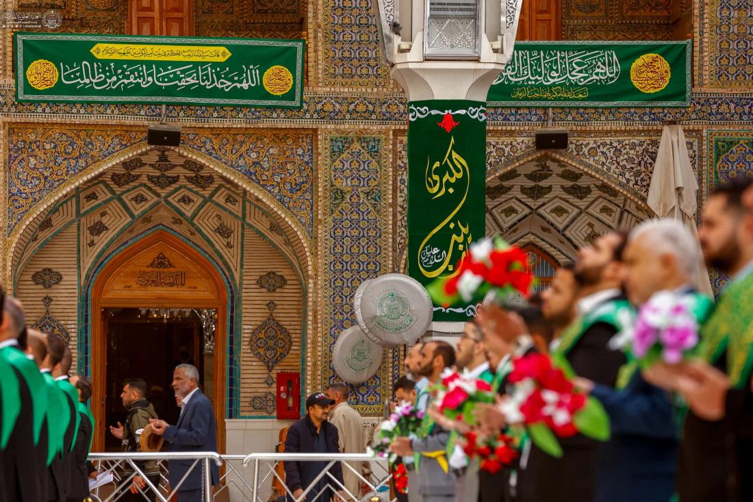 مراسم الزيارة الصباحية .. منتسبو العتبة العلوية المقدسة يحيون الذكرى العطرة الميمونة لمولد السيدة زينب (عليها السلام) في رحاب مرقد المولى أمير المؤمنين (عليه السلام) | 