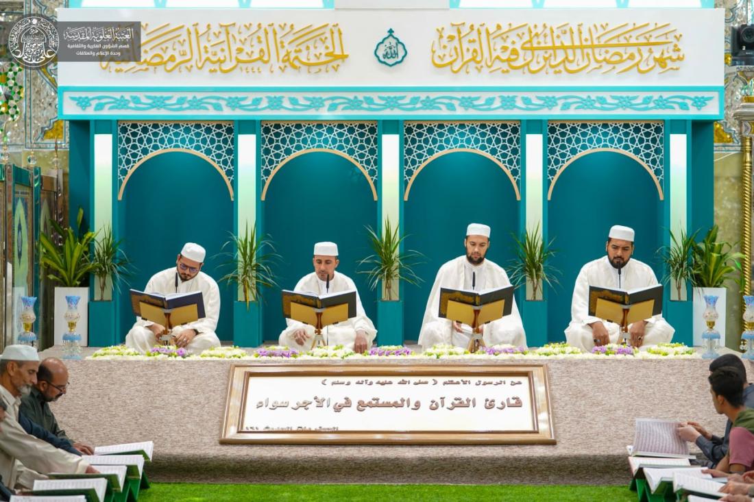 الختمات والمحافل القرآنية الرمضانية في حرم إمام المتّقين وأمير المؤمنين (عليه السلام) | 