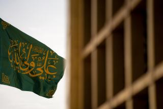 الحرم المطهر