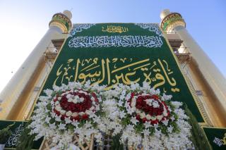 الحرم المطهر