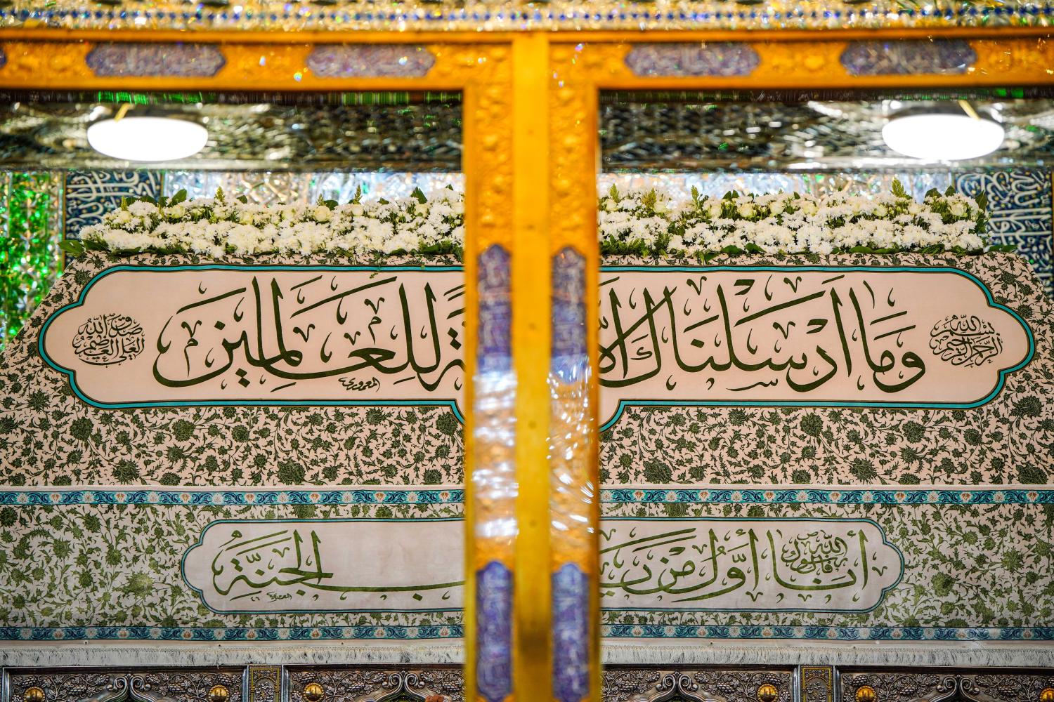 ضريح الامام علي 