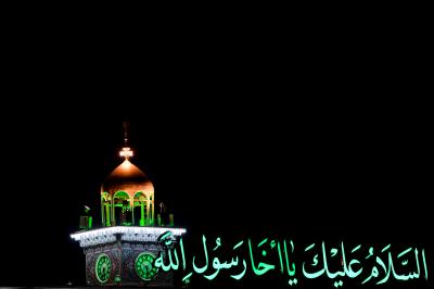 مرقد الامام علي 