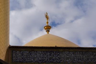 قبة الامام علي 