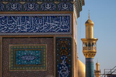 صحن فاطمة الزهراء عليها السلام