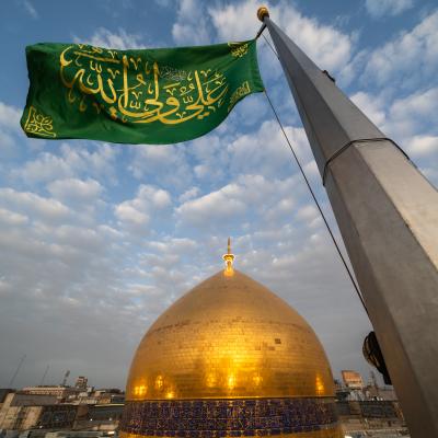 قبة الامام علي 