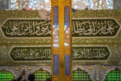 ضريح الامام علي 