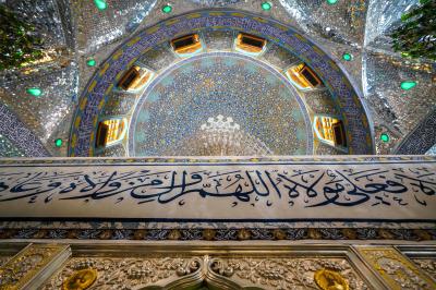 ضريح الامام علي 
