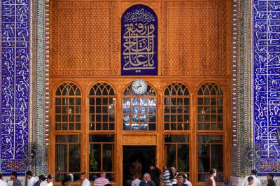 مرقد الامام علي 