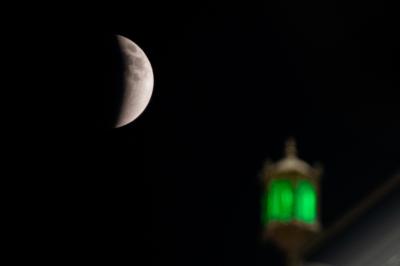 ساعة الامام علي 