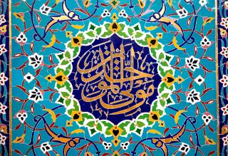الزخارف والنقوش 