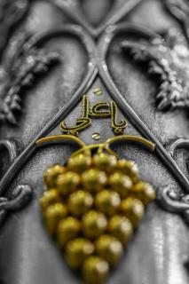 الضريح المقدس