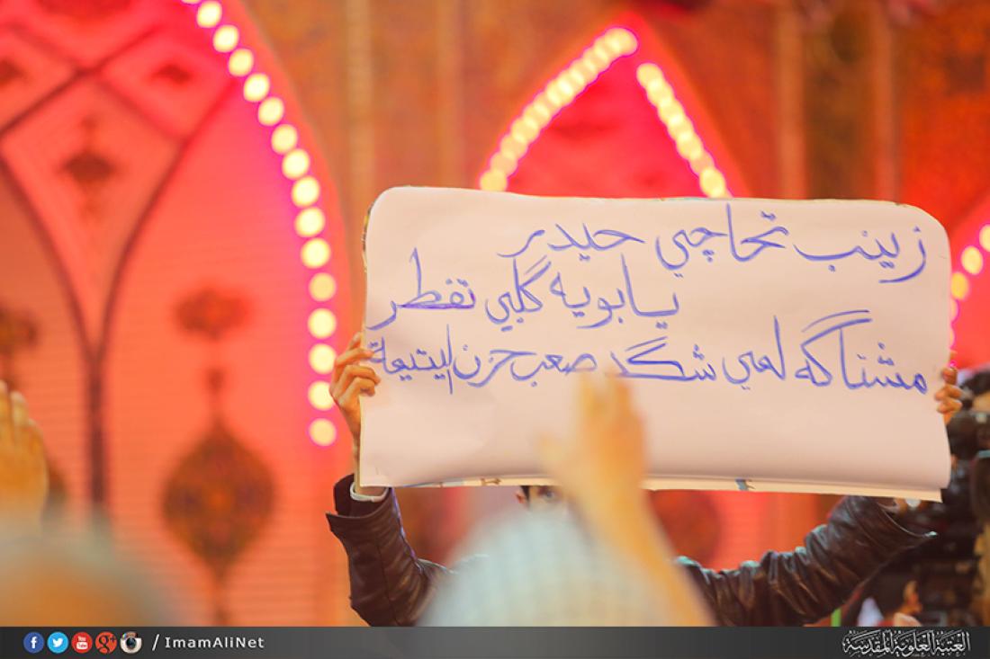 تقرير مصور : المؤمنون يجددون ذكرى الثانية لاستشهاد الصديقة الزهراء سلام الله عليها  | 