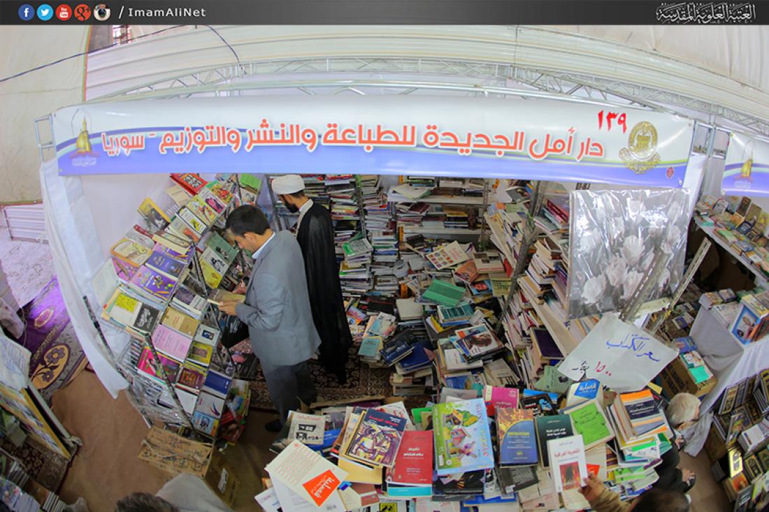 تقرير مصور : اليوم التاسع لمعرض الكتاب الدولي السنوي السابع  | 