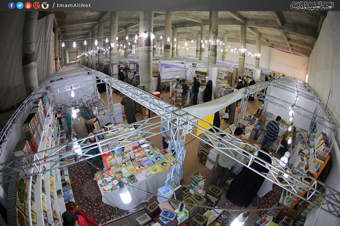 تقرير مصور : اليوم التاسع لمعرض الكتاب الدولي السنوي السابع  | 