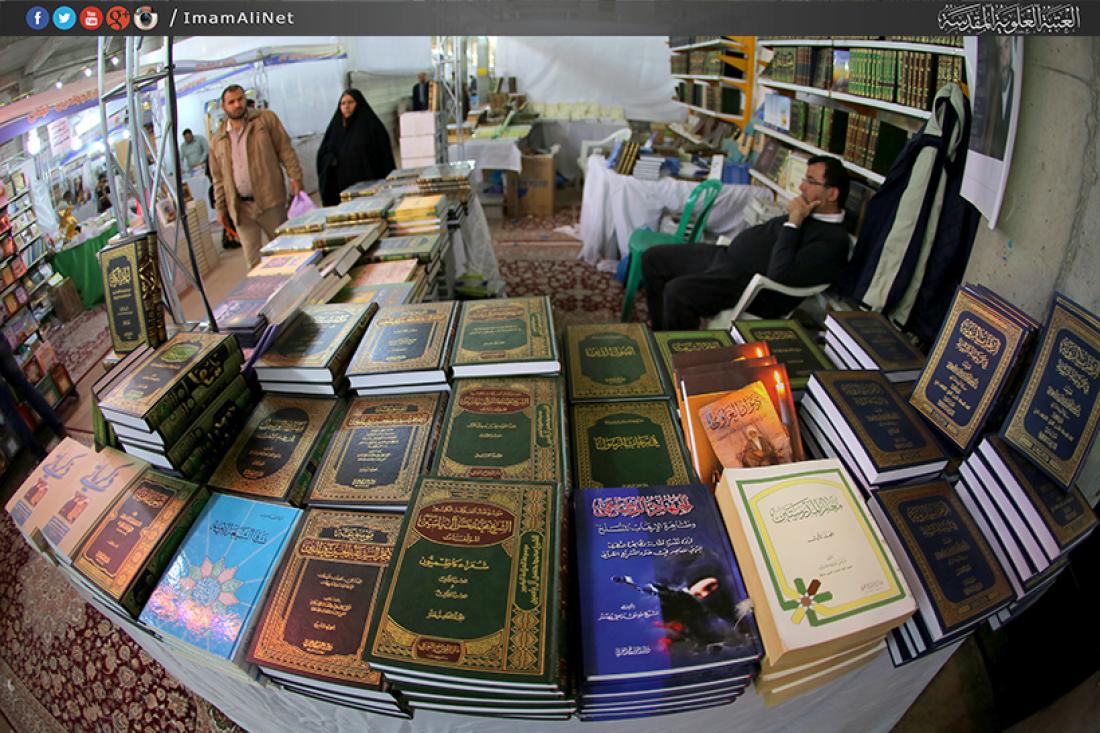 تقرير مصور : اليوم التاسع لمعرض الكتاب الدولي السنوي السابع  | 