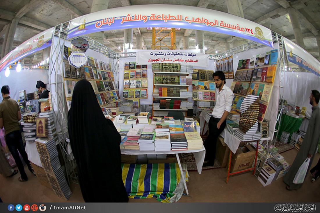 تقرير مصور : اليوم التاسع لمعرض الكتاب الدولي السنوي السابع  | 