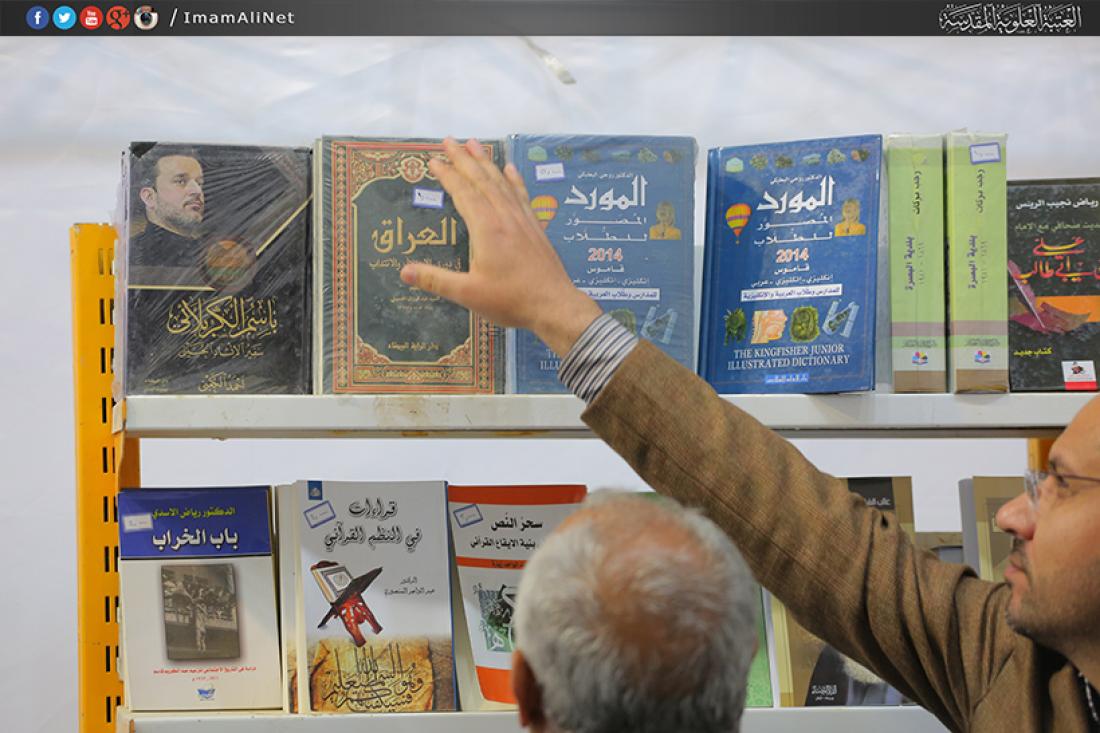 تقرير مصور : اليوم التاسع لمعرض الكتاب الدولي السنوي السابع  | 