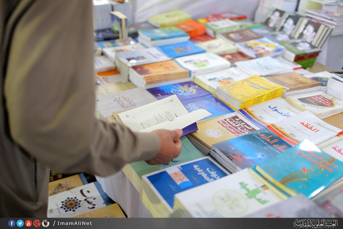 تقرير مصور : اليوم التاسع لمعرض الكتاب الدولي السنوي السابع  | 