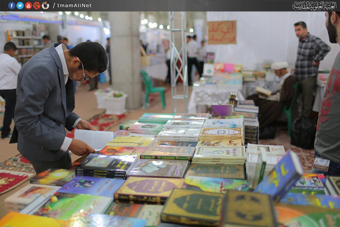 تقرير مصور : اليوم الاخير لمعرض الكتاب الدولي السنوي السابع | 