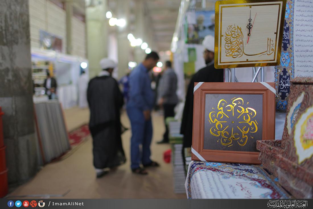 تقرير مصور : اليوم الاخير لمعرض الكتاب الدولي السنوي السابع | 