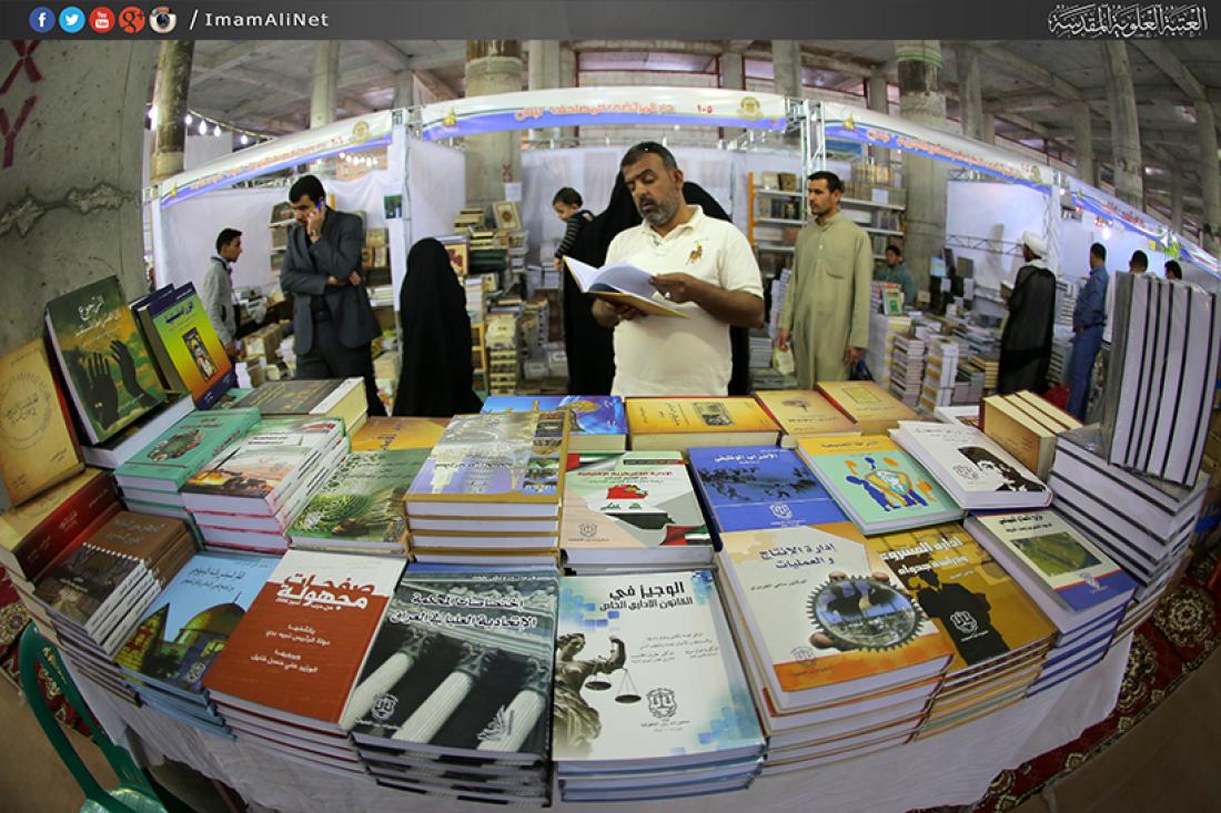 تقرير مصور : اليوم الاخير لمعرض الكتاب الدولي السنوي السابع | 