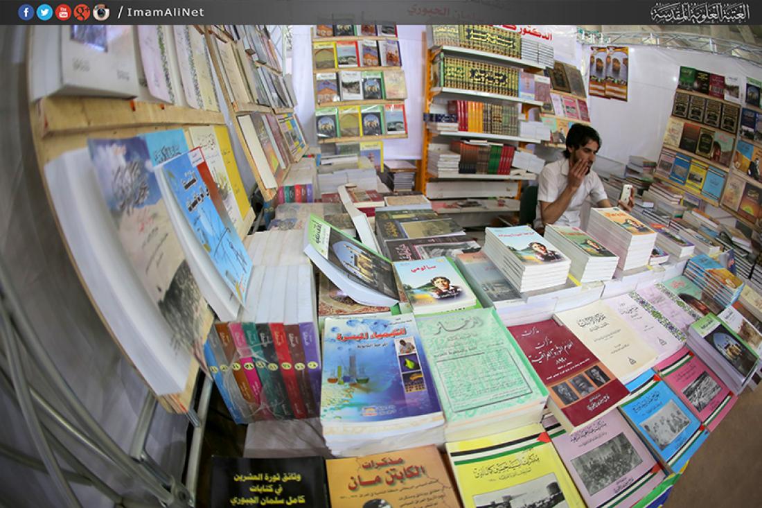 تقرير مصور : اليوم الاخير لمعرض الكتاب الدولي السنوي السابع | 