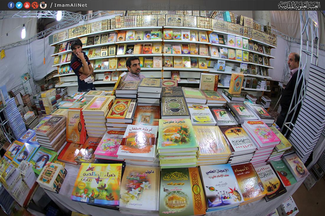 تقرير مصور : اليوم الاخير لمعرض الكتاب الدولي السنوي السابع | 