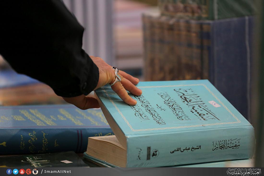 تقرير مصور : اليوم الاخير لمعرض الكتاب الدولي السنوي السابع | 