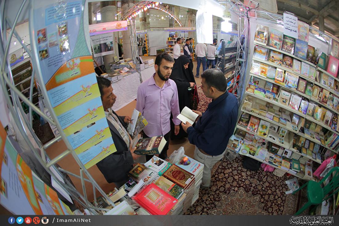 تقرير مصور : اليوم الاخير لمعرض الكتاب الدولي السنوي السابع | 